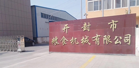 上海韋帕工廠